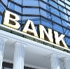 Банки в Армизонском